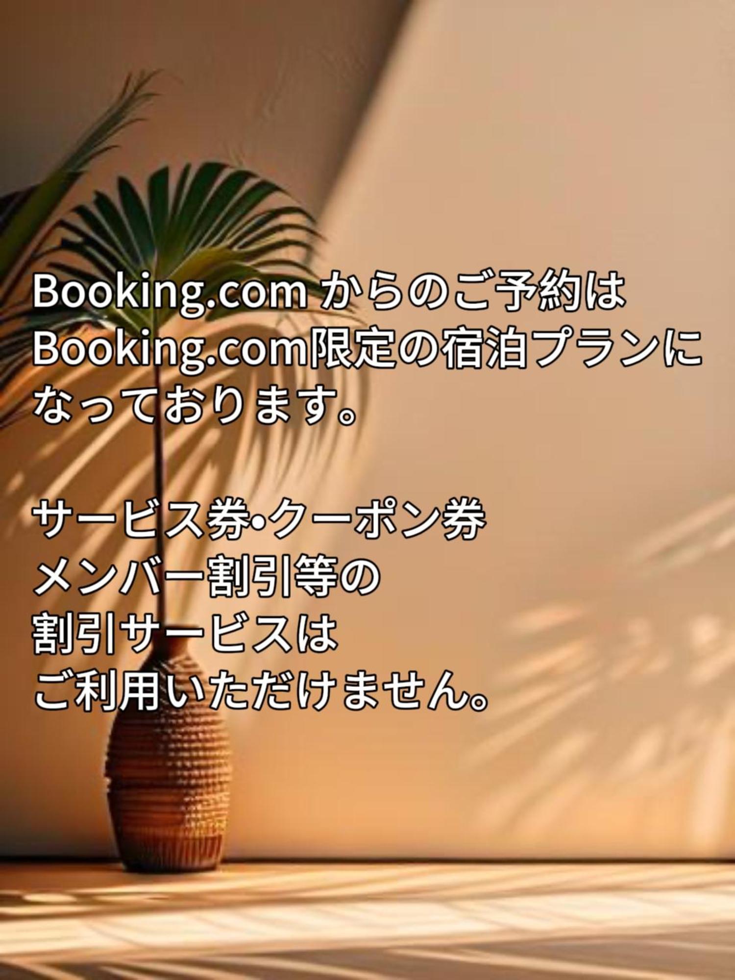 Hotel Mint House -Resort And Relaxation- Mihama  Exterior photo
